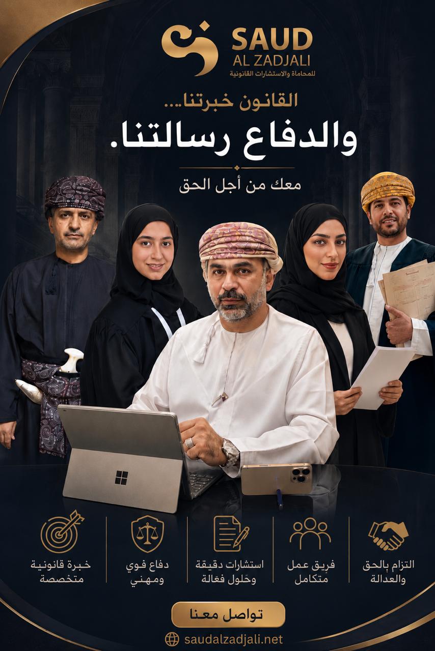 القانون خبرتنا
